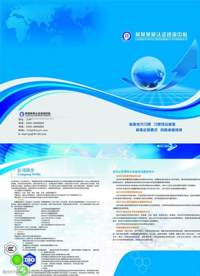 封套背景圖片素材 營養(yǎng)健康咨詢的專業(yè)視覺設(shè)計(jì)