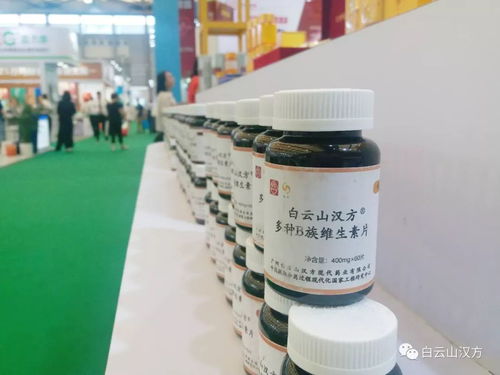 白云山漢方引領(lǐng)健康營(yíng)養(yǎng)品行業(yè)，亮相中國(guó)國(guó)際健康產(chǎn)品展